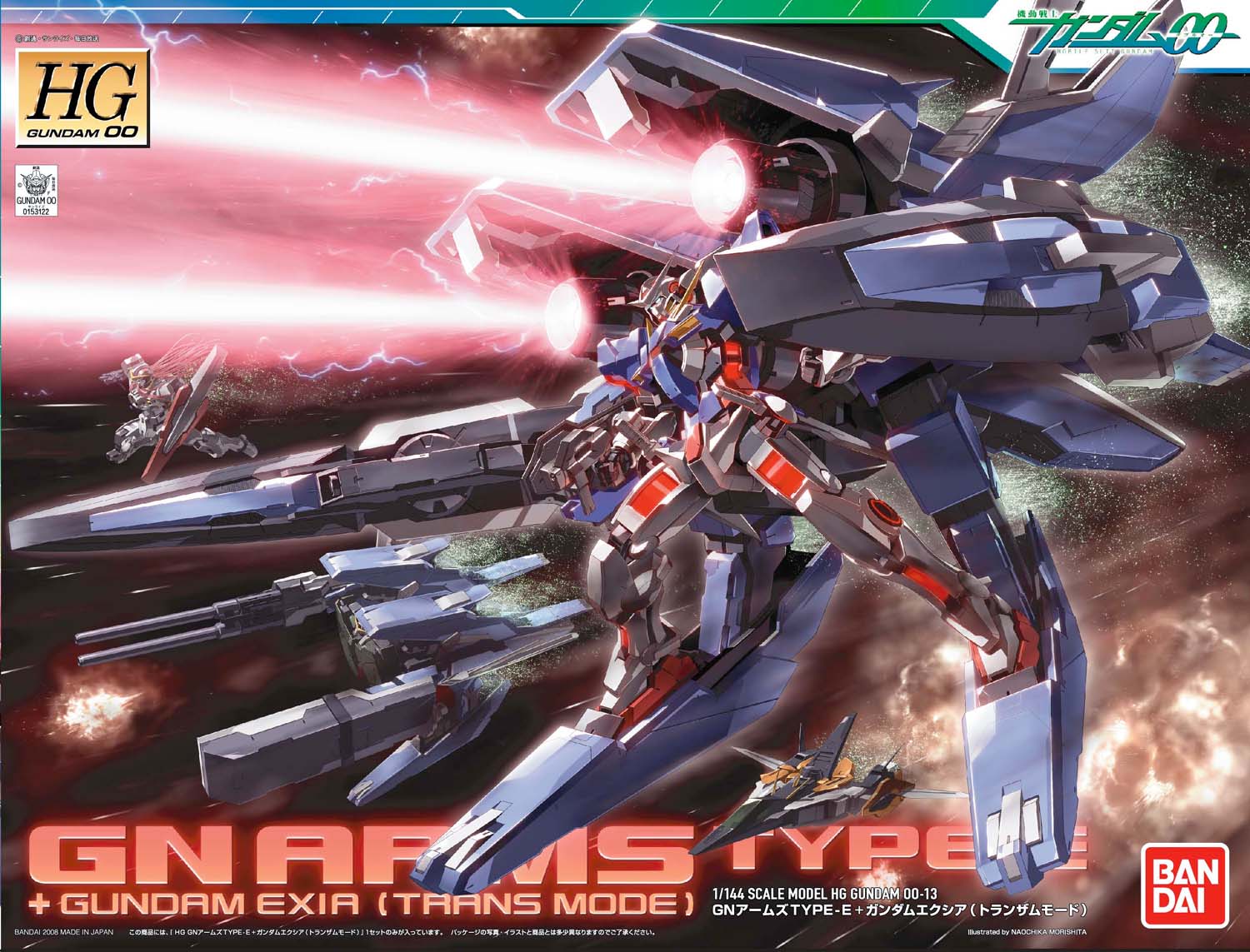 HGOO13 GN Arms Type-E + Gundam Exia
