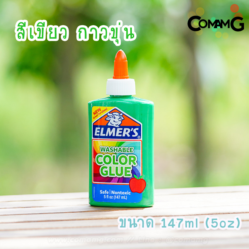 ELMER'S เอลเมอร์ กาวทำสไลม์ Elmer Slime ปลอดภัยไร้สารพิษ พร้อมส่ง