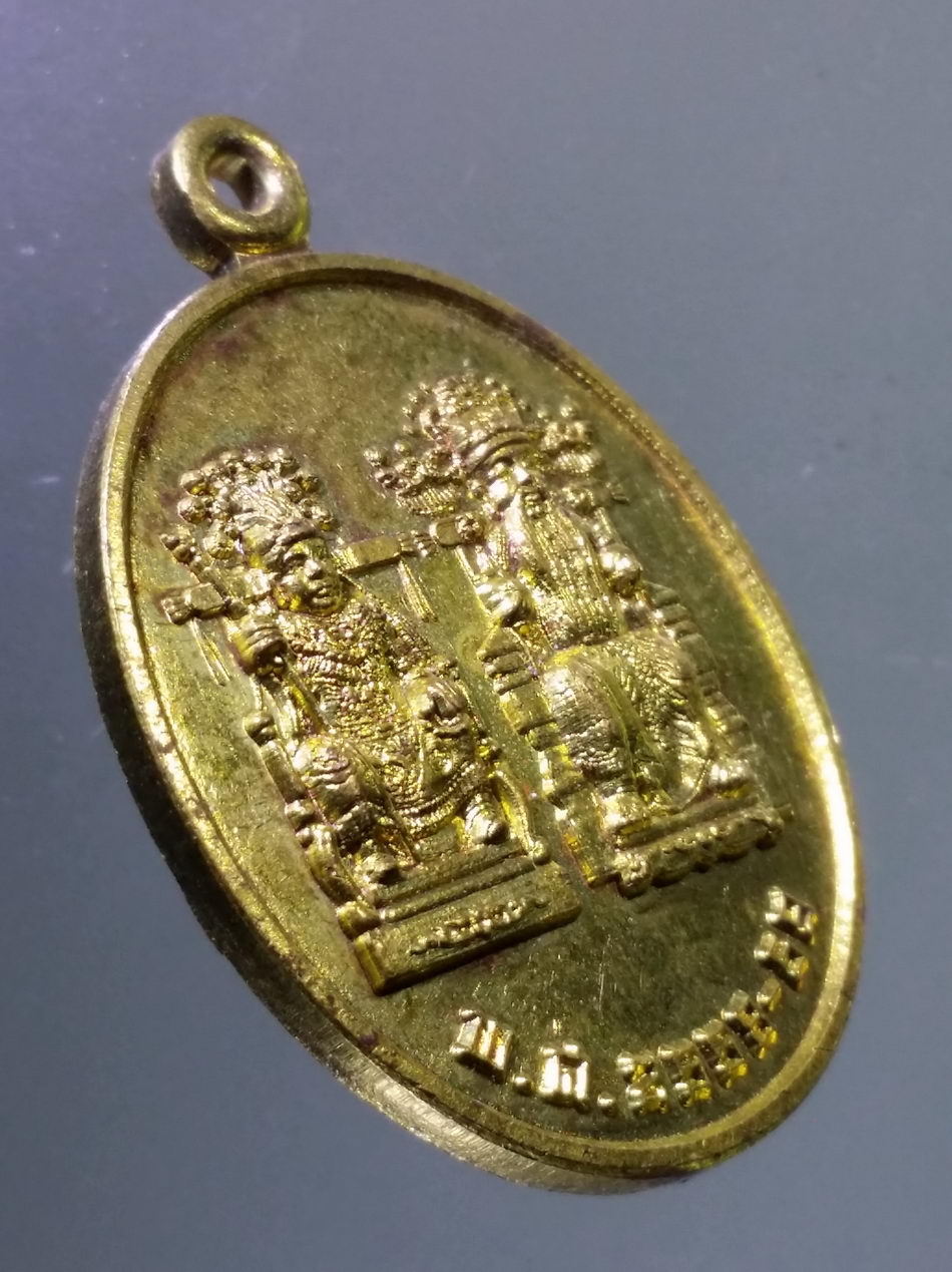 Antig Pim 466 เหรียญทองสตางค์ เจ้าพ่อเจ้าแม่ปากน้ำโพ ที่ระลึกครบรอบ 1 ศตวรรษ 100 ปี ศาลเจ้าพ่อเจ้าแม่ปากน้ำโพ จังหวัดนครสวรรค์