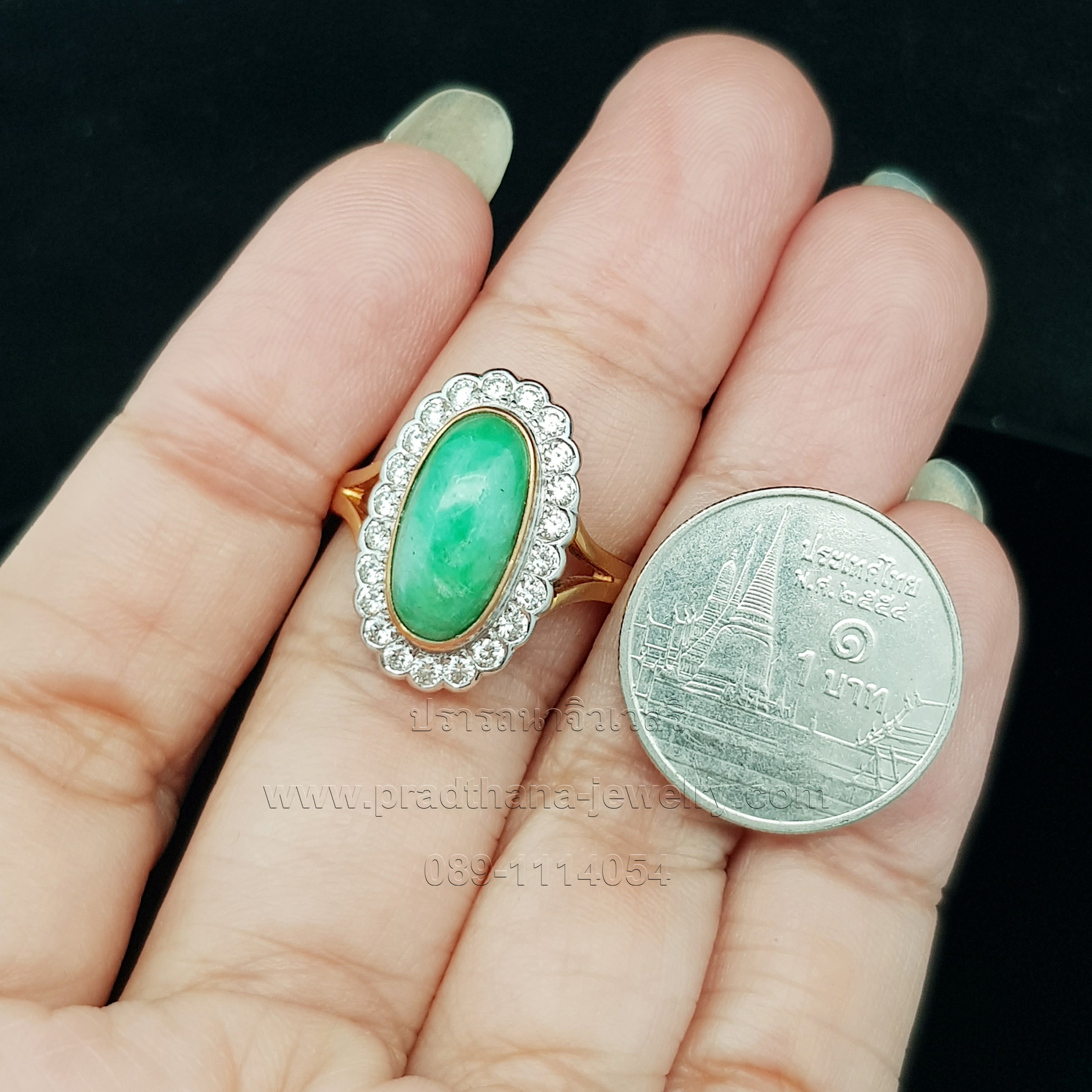 แหวนหยกล้อมเพชร