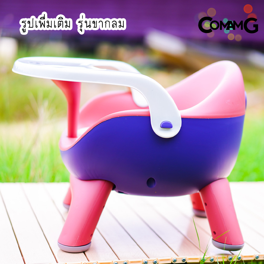 เก้าอี้นั่งกินข้าวเด็ก พร้อมที่วางจานชาม ขากลม ขาแบน พร้อมส่ง มีหลายสี