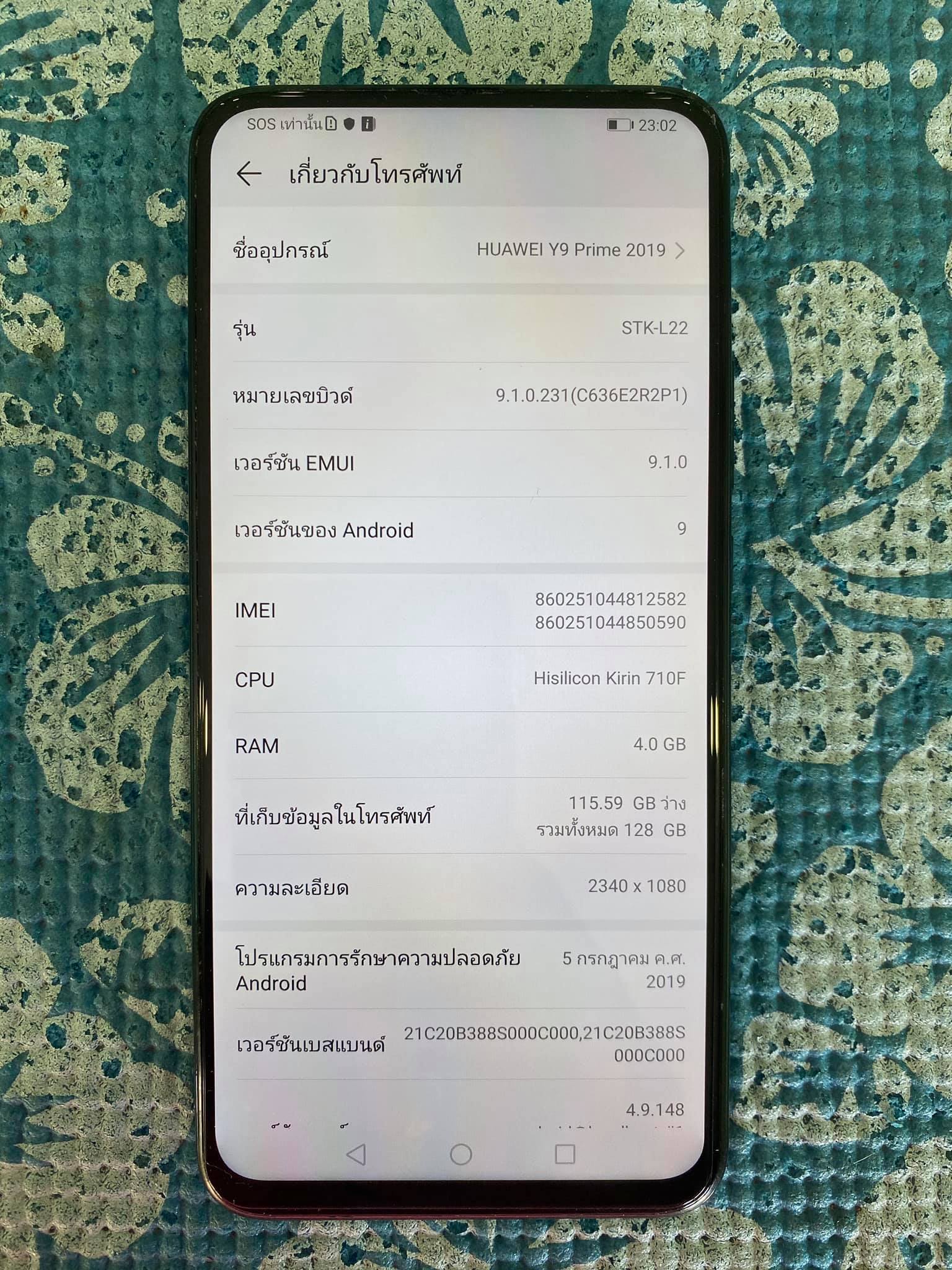 ( SOLD OUT ) Huawei Y9 Prime 2019