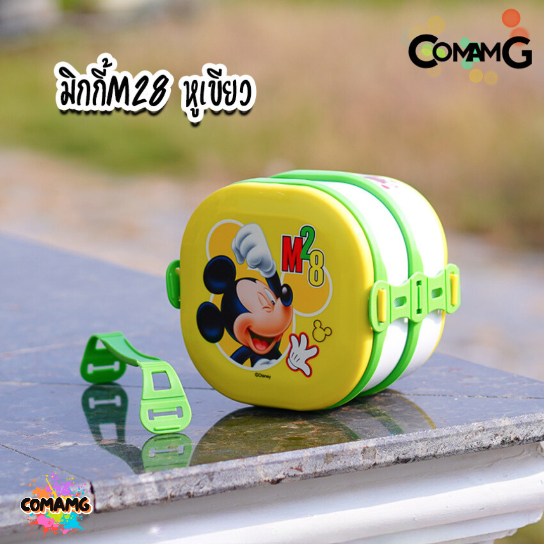 ปิ่นโต2ชั้น ลายการ์ตูน กล่องข้าว กล่องอาหาร2ชั้น