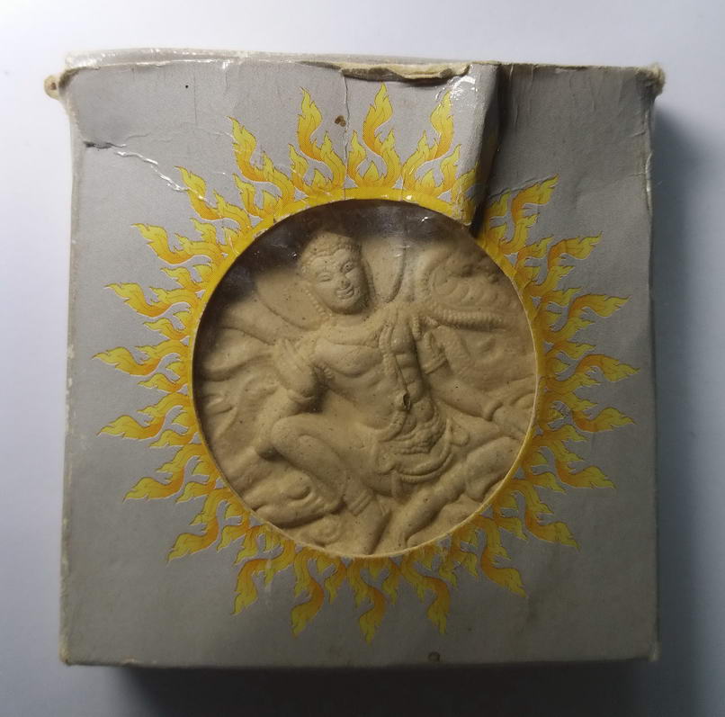 รหัสสินค้า จตุคามรามเทพ 027 จตุคามรามเทพ เนื้อผงฝังตะกรุดเงิน วัดศรีเอี่ยม แขวงบางนา เขตบางนา กรุงเทพมหานคร จตุคามรามเทพรายการนี้ให้เช่าบูชาแล้ว