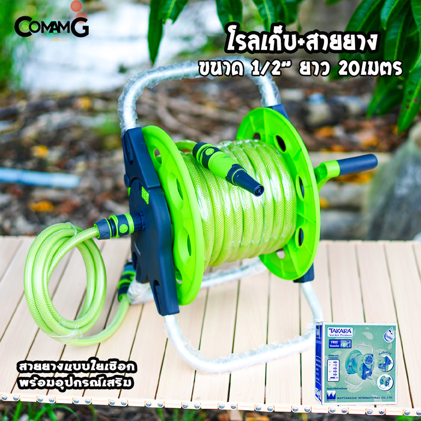 โรลเก็บสายยาง พร้อมสายยางฉีดน้ำ รดน้ำต้นไม้ สายใยเชือก ขนาด4หุน 20เมตร ยี่ห้อ Takara รุ่นดาเลีย