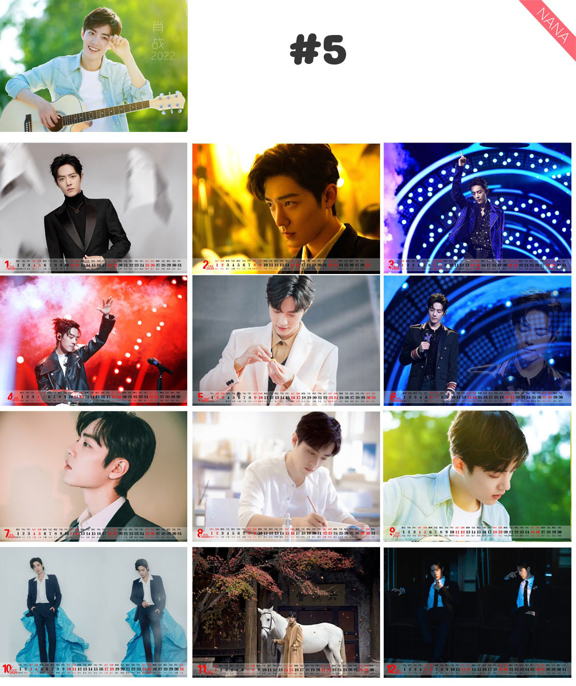 ปฏิทินตั้งโต๊ะเซียวจ้าน