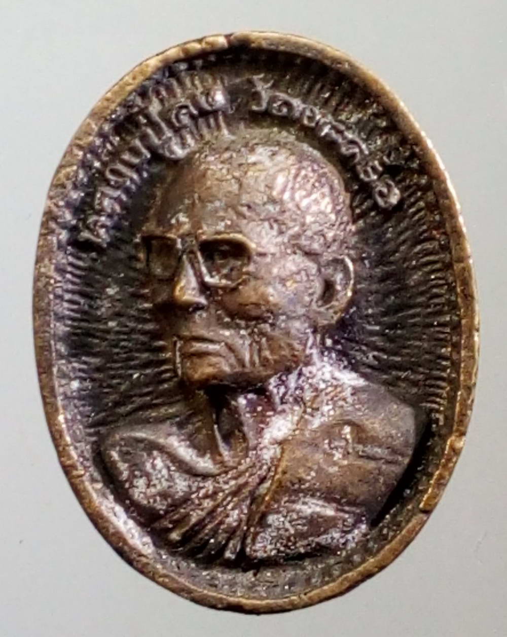 รหัสสินค้า พระมีกล่อง 167 เหรียญหล่อหลังแม่นางกวัก หลวงปู่คง วัดตะคร้อ อำเภอคง จังหวัดนครราชสีมา