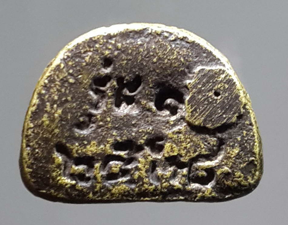 รหัสสินค้า พระกริ่ง พระหล่อ 297 รูปหล่อรุ่น 1 หลวงพ่อสวัสดิ์ วัดห้วยตูม จังหวัดเพชรบูรณ์ สร้างปี 2538