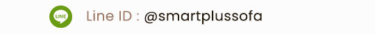 welcome to smart plus sofa Phone : 081-946-0059 Line ID : @smartplussofa Facebook : smartplussofa Google Map : ถนนเทพารักษ์ กม 3.5