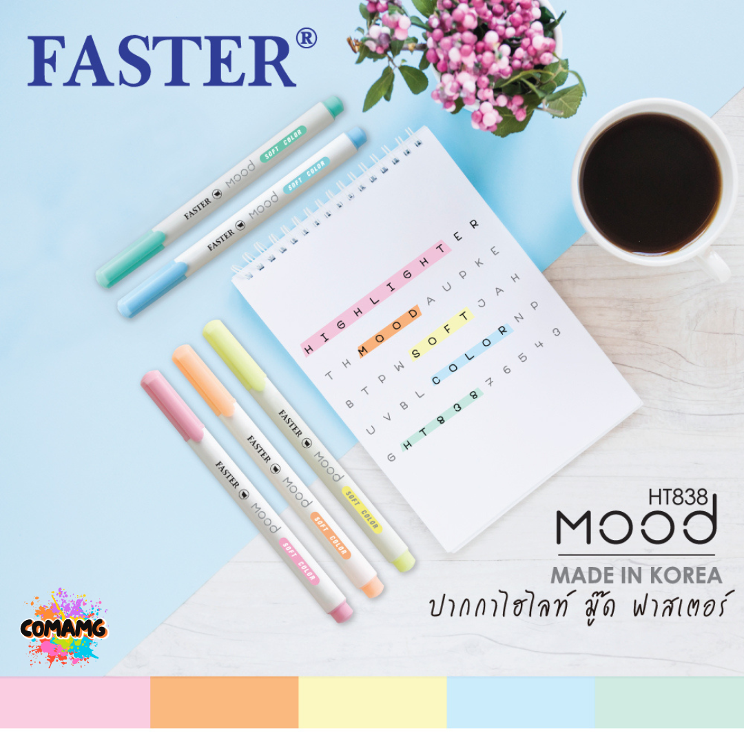 FASTER ปากกาไฮไลท์ Mood ปากกาเน้นข้อความ หัว 4มม มี 5สี ให้เลือก รุ่น HT838 พร้อมส่ง