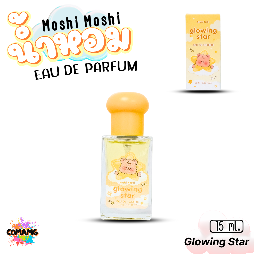 น้ำหอมโมชิโมชิ Moshi กลิ่นหอม เหมาะสำหรับผู้หญิง น่ารัก ขนาด 15 มล พร้อมส่ง