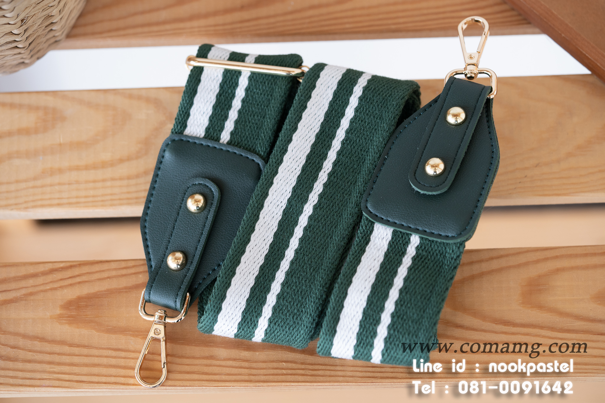 สายกระเป๋าผ้า สายสปอร์ต