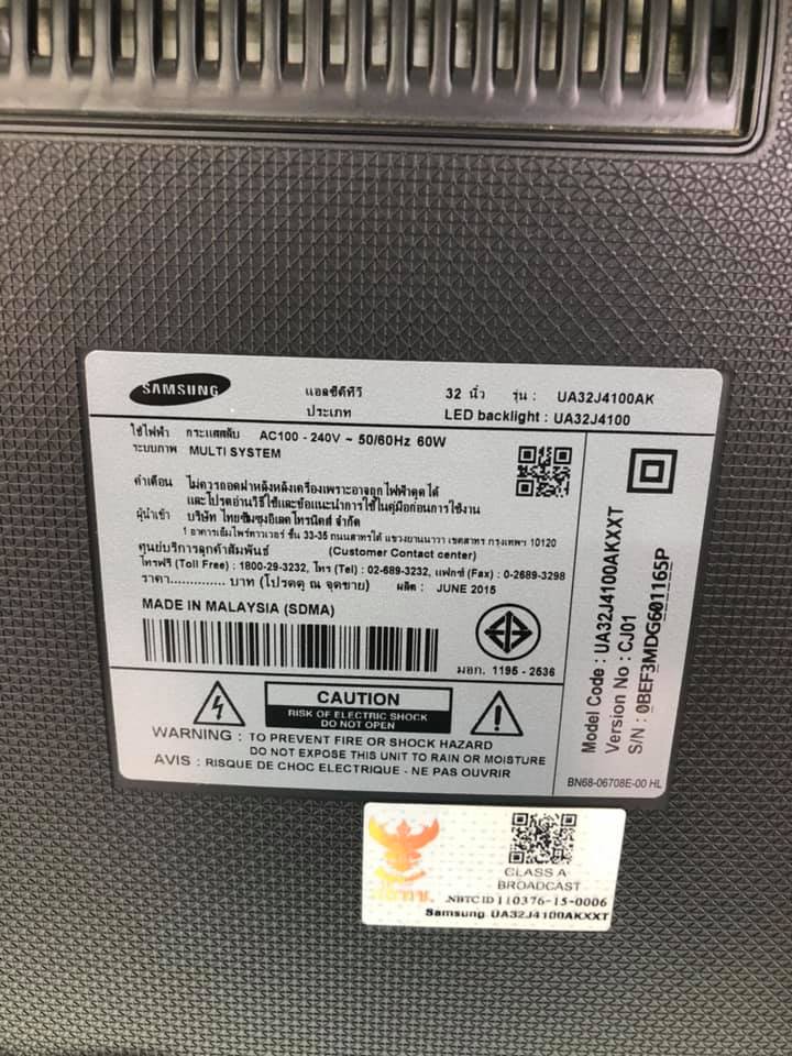 ( SOLD OUT ) SAMSUNG LED TV 32 นิ้ว รุ่น UA32J4100AK