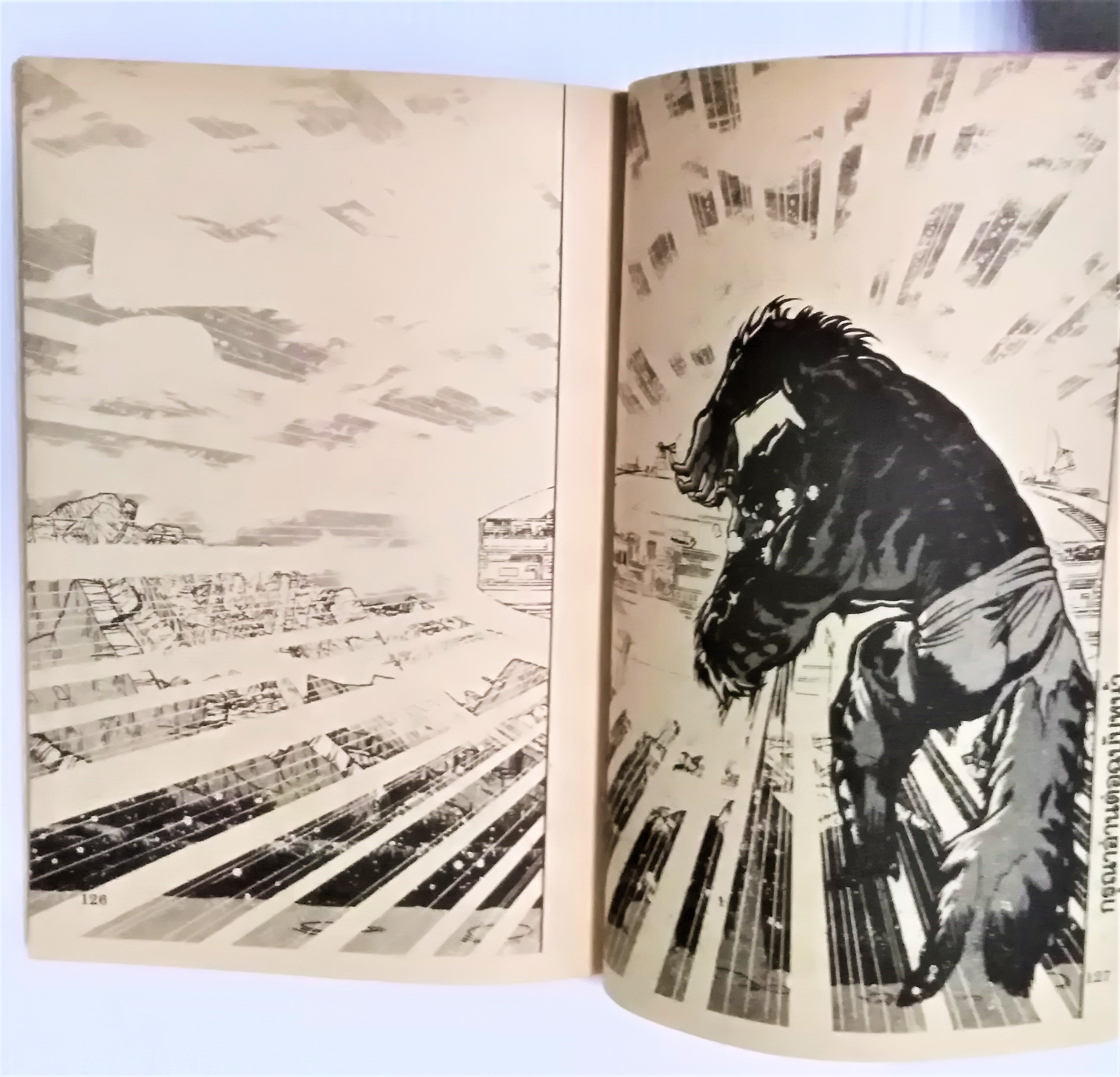 ไทเกอร์ เล่ม 1