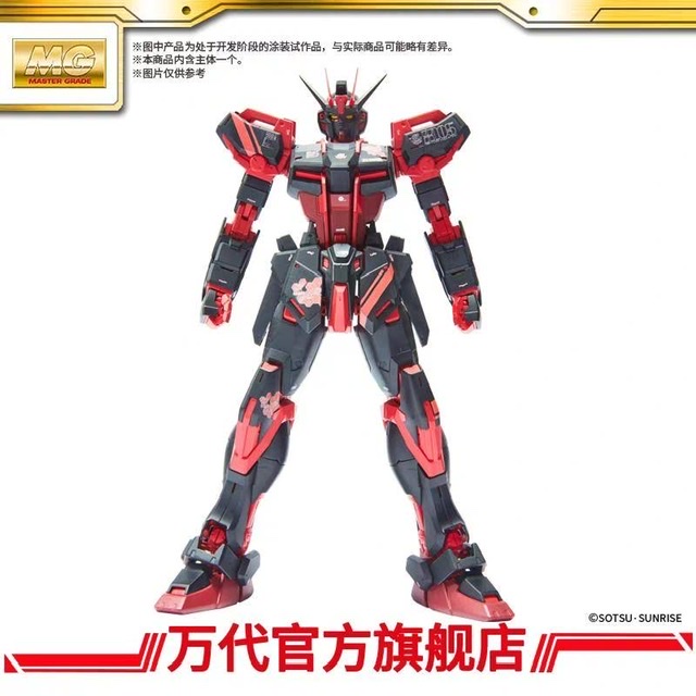 เปิดรับPreorder มัดจำ 2000บาท Limited Item mg 1/100 Lightning Strike Gundam Ver.RM ( China Red Ver ) + all Packโมเดลประกอบ