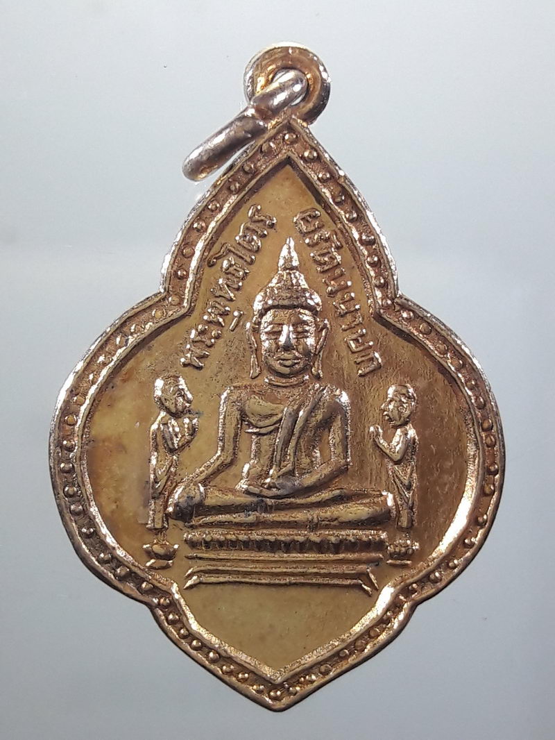 Antig FB 12446 เหรียญพระพุทธ ไตรรัตนนายก วัดพนัญเชิง กรุงเก่า จังหวัดอยุธยา ปี 2504 กะไหล่ทองเต็มๆ สวยมากๆครับ