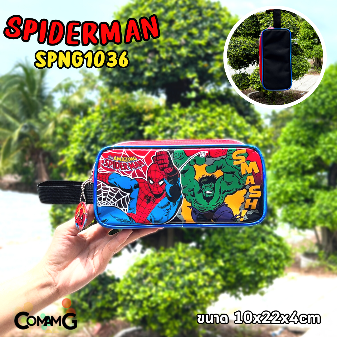 กระเป๋าดินสอสไปรเดอร์แมน กล่องดินสอ กระเป๋าใส่เครื่องเขียน Spider-man No Way Home สินค้าพร้อมส่ง