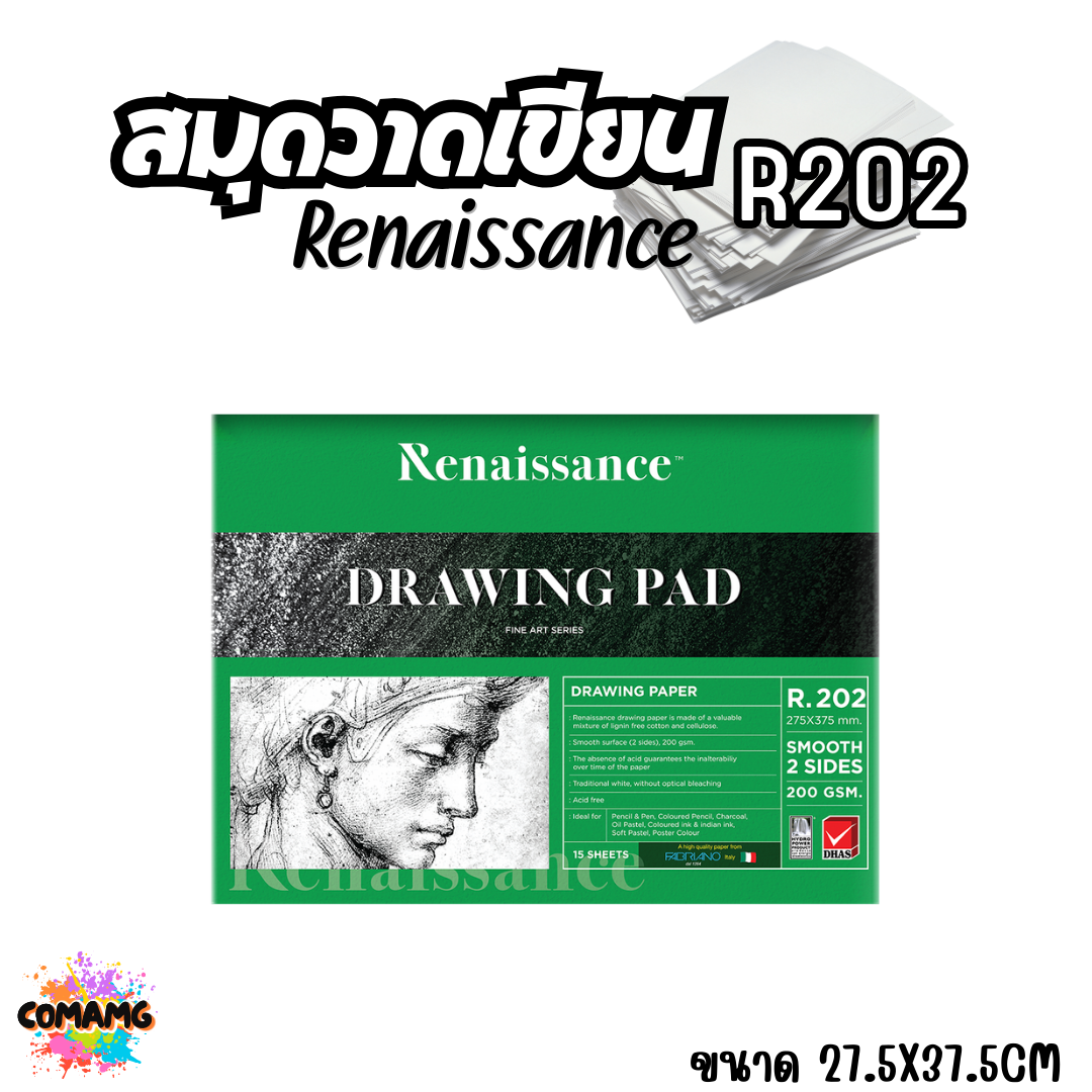 Renaissance สมุดวาดเขียน ผิวเรียบ ขนาด 200 แกรม พร้อมส่ง ออกบิลได้