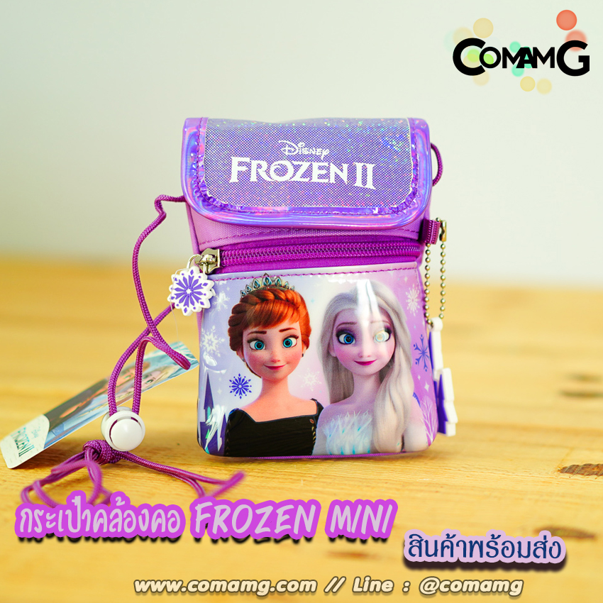 กระเป๋าสะพายข้างเอลซ่า&อันนา รุ่นmini (Frozen2) ลิขสิทธิ์แท้