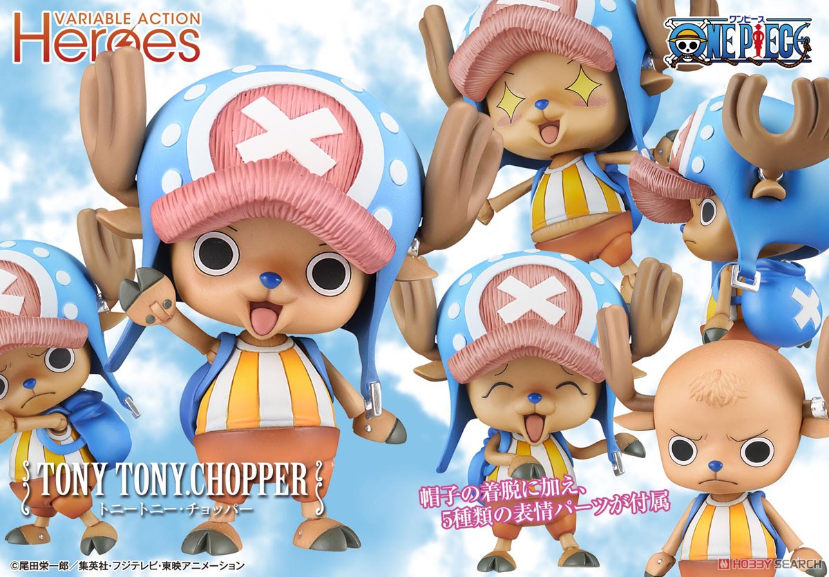 เปิดรับPreorder มีค่ามัดจำ 400 บาท Variable Action Heroes One Piece Series Tony Tony Chopper (PVC Figure)