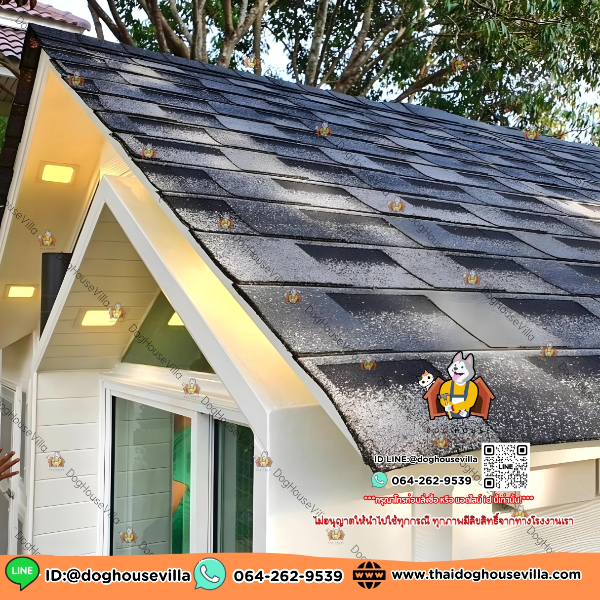 บ้านหมา บ้านแมว DogHouseVilla ขนาด 400 ซม. X 200 ซม. X 250 ซม.