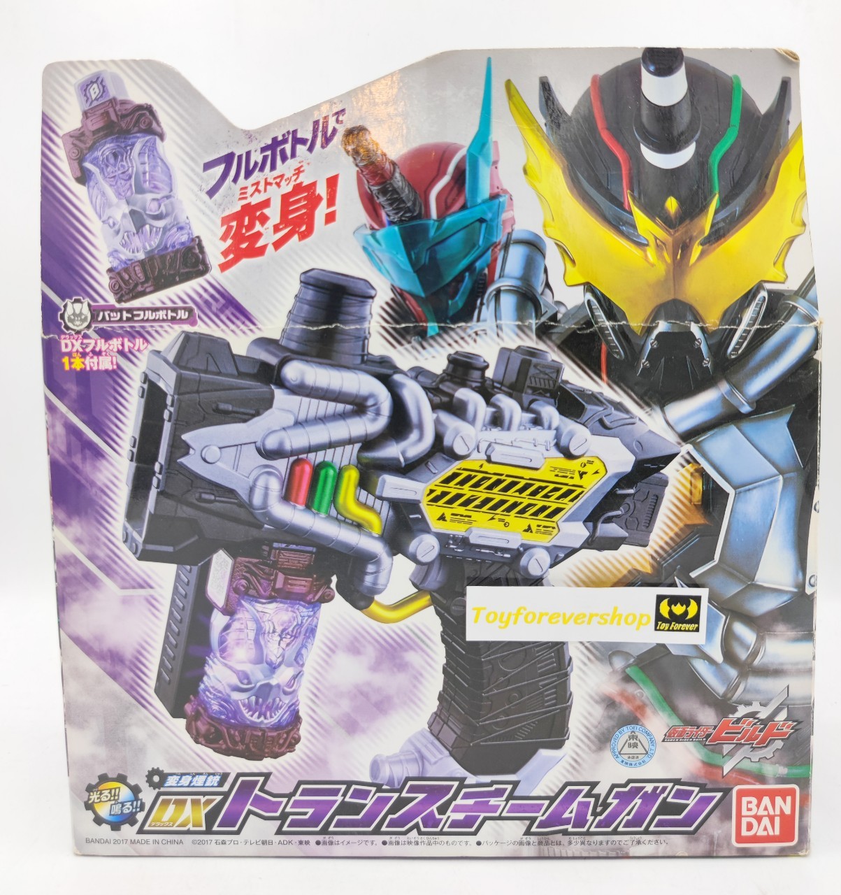ปืนโร๊ค Dx Steam Gun งานกล่อง