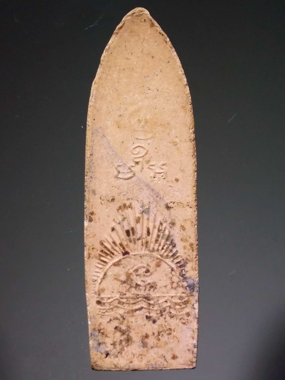 รหัสสินค้า พระไม่ทราบที่ 214 พระพุทธเนื้อผงปางห้ามสมุทร หลังยันต์มะอะอุ ไม่ทราบที่ พระรายการนี้ให้เช่าบูชาแล้ว