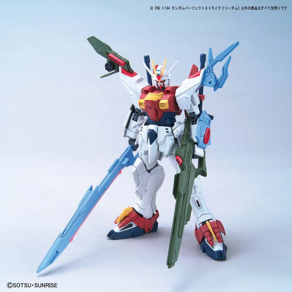กันดั้ม Bandai Spirits Gunpla HGGBB 1/144 ZGMF-X20A-PF Gundam Perfect Strike Freedom