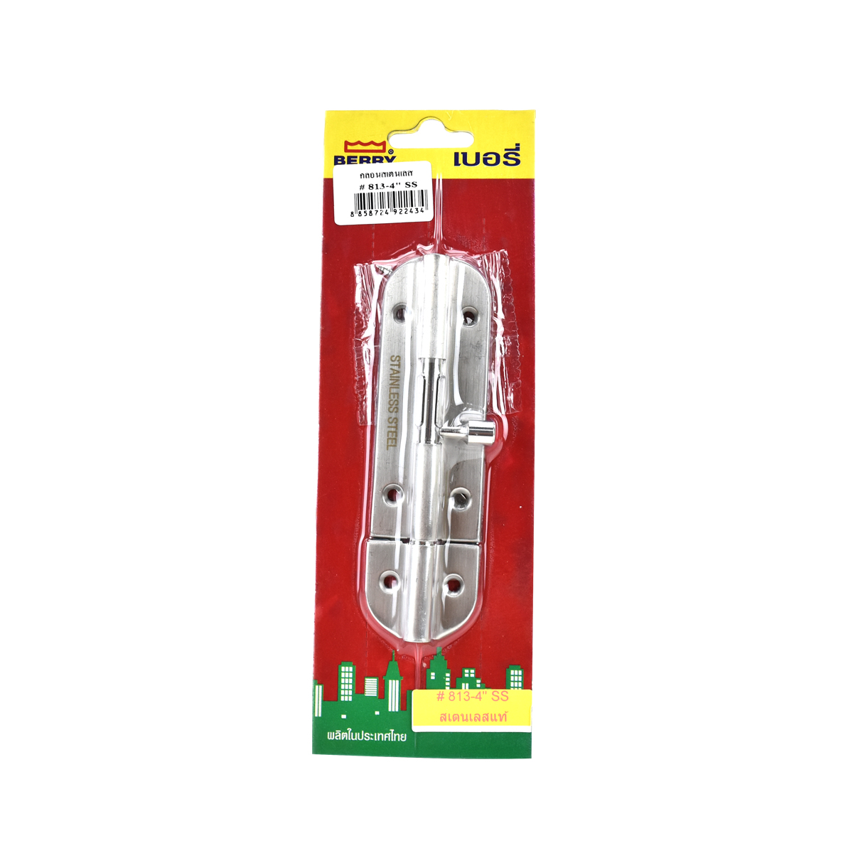 BERRY กลอนสแตนเลส 4" (304) รุ่น 813-4