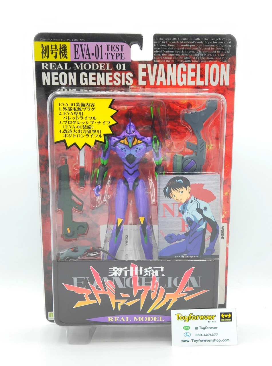 Model Evagelion 01