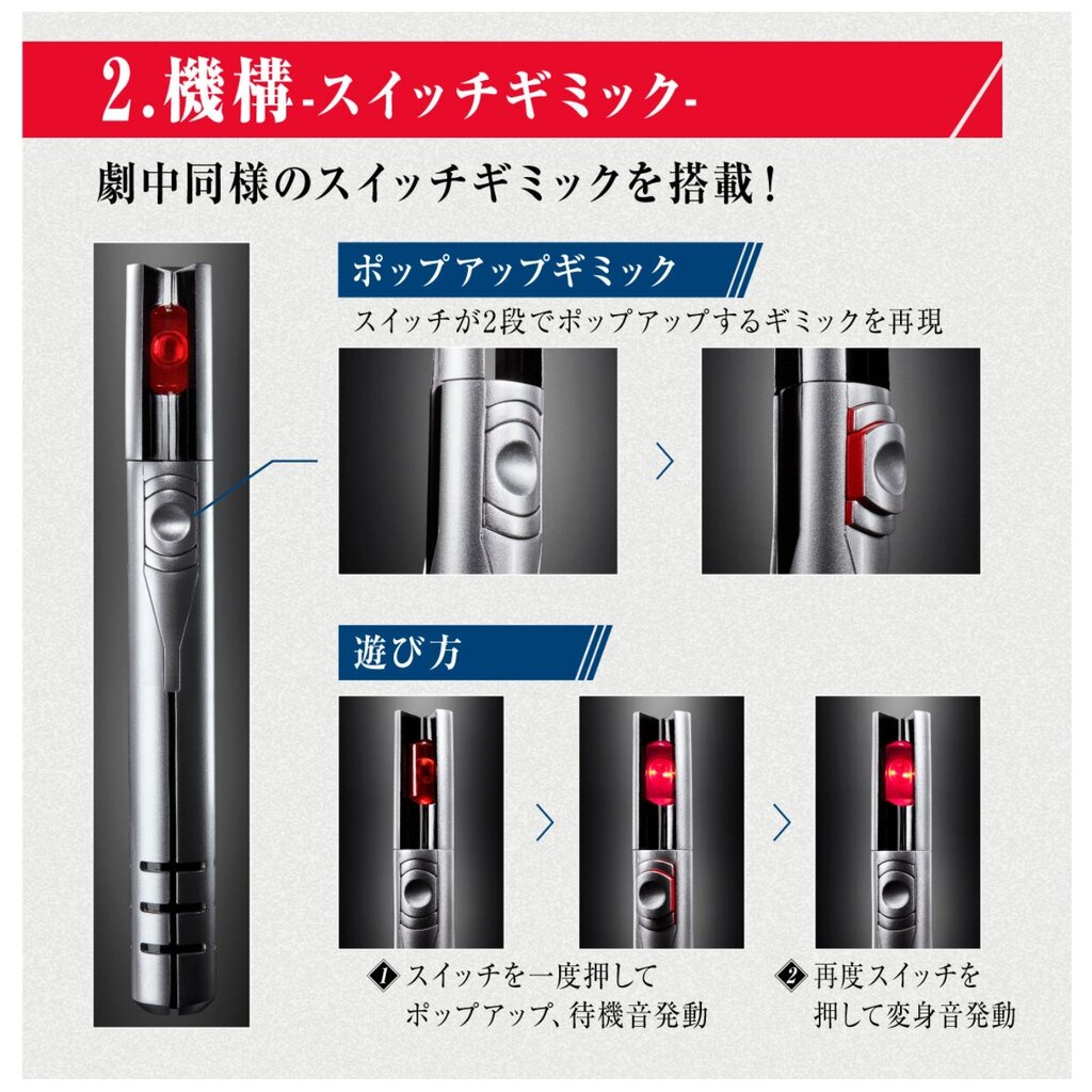 Ultra Replica Beta capsule Shin Ultraman แท้ JP