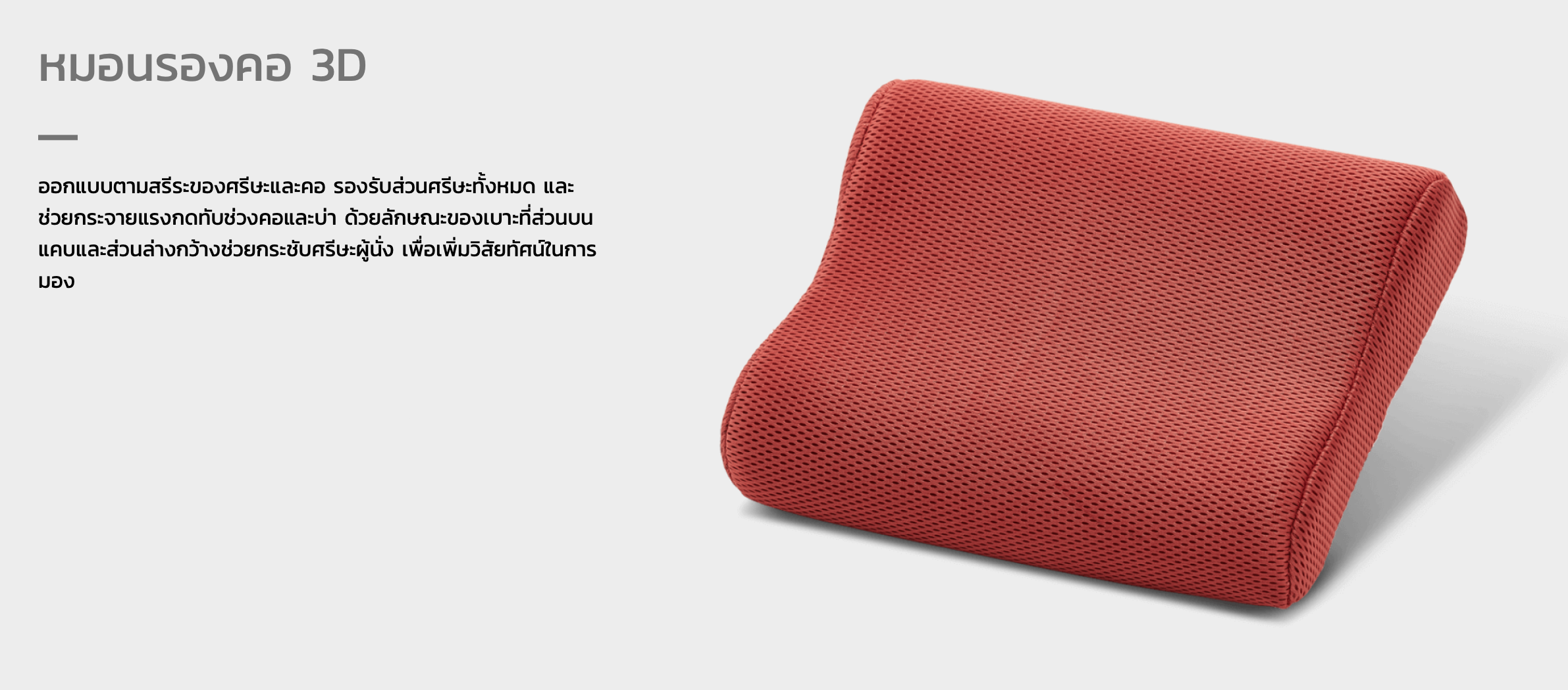 รถเข็นปรับเอน อลูมินัมอัลลอยด์ KARMA รุ่น VIP 515 (WheelChair KARMA VIP 515) ช่วยกระจายแรงกดทับขณะนั่ง แถมสายคาดรัดลำตัวกันตกจากวีลแชร์ ของแท้ รับประกันศูนย์ไทย 5 ปี