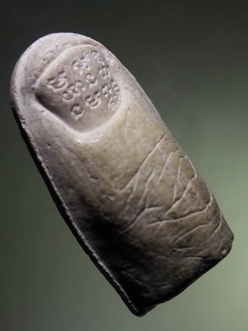 Antig FB 12840 นิ้วหัวแม่มือ เนื้อผง หลวงพ่อคูณ วัดบ้านไร่ อำเภอด่านขุนทด จังหวัดนครราชสีมา