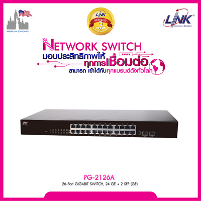 26-Port GIGABIT SWITCH, 24 GE + 2 SFP (GE) Available December 2022