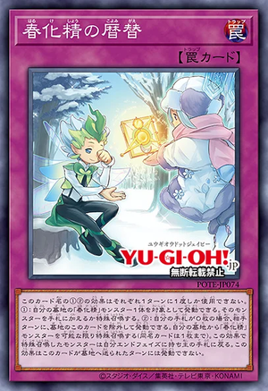 POTE-JP074 Calendar Rotation of the Vernalizer Fairy