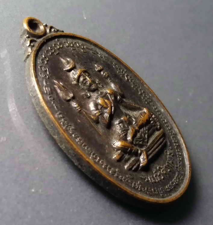 รหัสสินค้า เหรียญพระพุทธ 211 เหรียญแก้วศิวฤทธิ์ หลังหลวงพ่อแก้วศิวฤทธิ์ พระรายการนี้ให้เช่าบูชาแล้ว