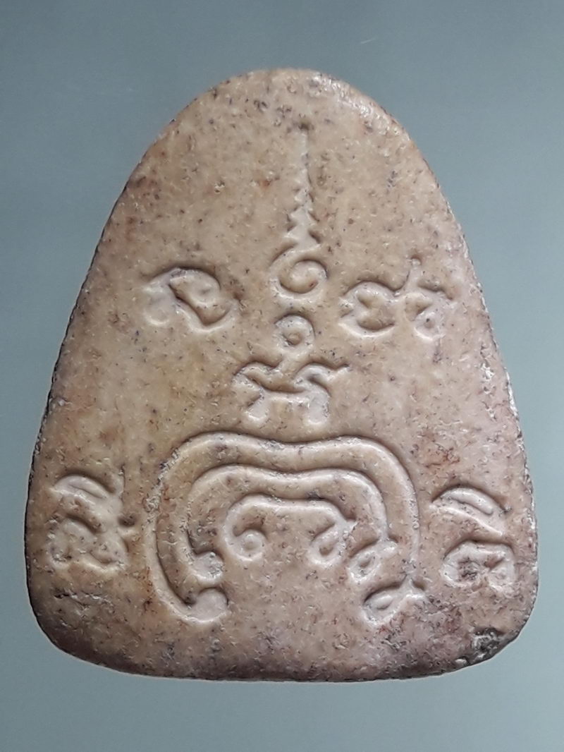 รหัสสินค้า พระเนื้อดิน ผง ว่าน 10534 พระปิดตา เนื้อผง หลังยันต์ พุฒซ้อน แล้วยันต์หัวใจพระสิมพลี นะชาลีติ