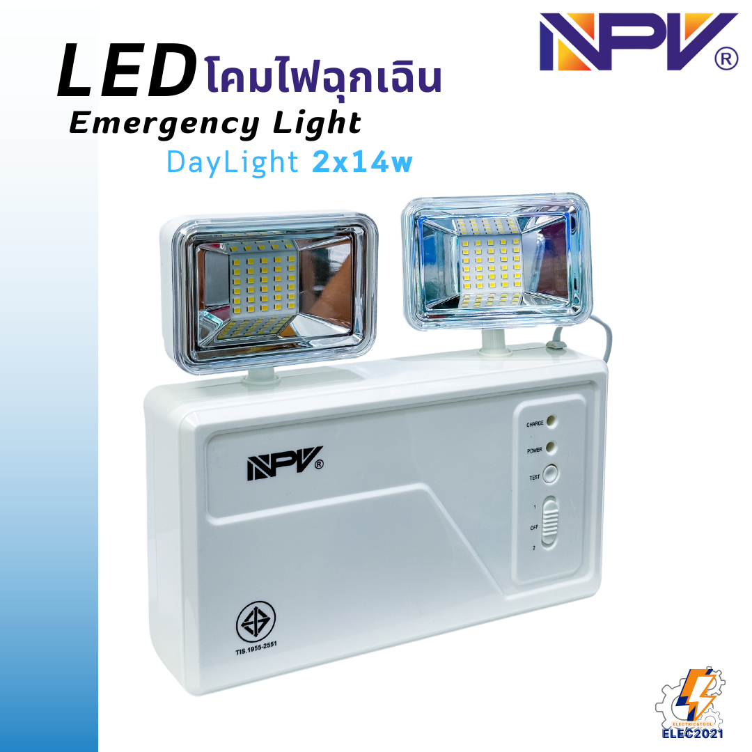 NPV Emergency Light ไฟฉุกเฉินLED 28W โคมปรับหมุนได้ EL2-28W แบตเตอรี่ 6V/4.5Ah