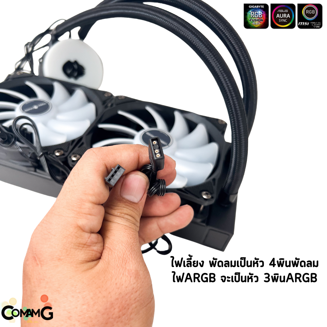 Tsunami ชุดน้ำปิด 2ตอน 240MM Coolman CLA-240 Water RGB สินค้าใหม่ รับประกัน 1ปี