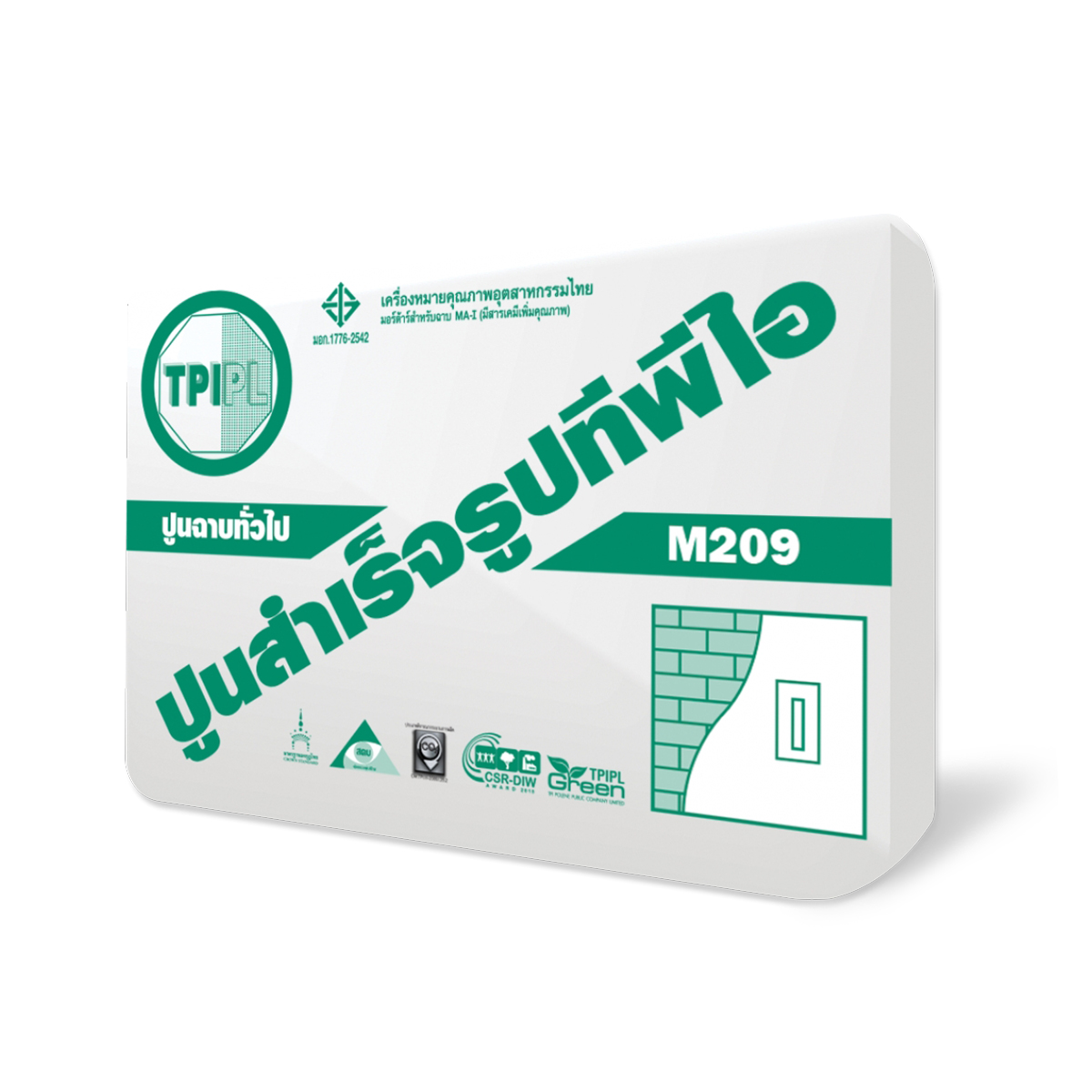 ปูนทีพีไอ