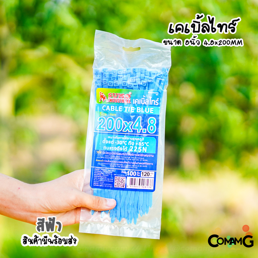 เคเบิ้ลไทร์ หนวดกุ้ง Cable tie ขนาด 4นิ้ว 6นิ้ว และ8นิ้ว ยี่ห้อSumo สายรัดพลาสติก ถุง100เส้น