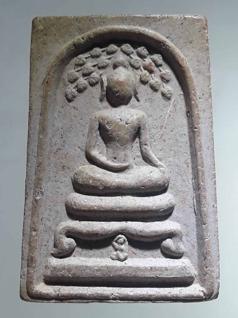 รหัสสินค้า พระเนื้อดิน ผง ว่าน 10542 พระสมเด็จเนื้อผง พิมพ์ปรกโพธิ์สะดุ้งกลับ วัดหลวง จ.พิจิตร