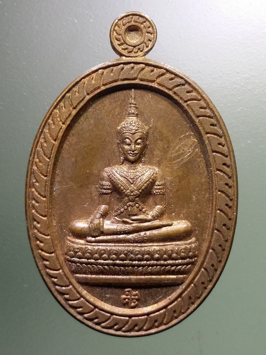 antig FB 676 เหรียญพระพุทธมหาจักรพรรดิ หลังยันต์เกราะเพชร สร้างปี 2542 เนื้อทองแดง พระรายการนี้ให้เช่าบูชาเเล้ว