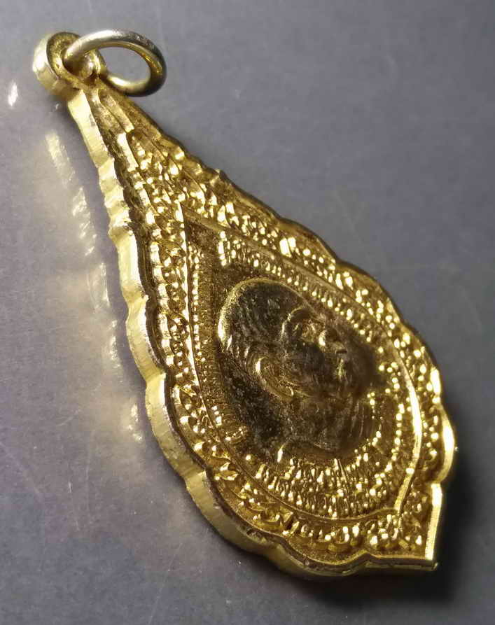 รหัสสินค้า เหรียญคณาจารย์ 290 เหรียญกะไหล่ทอง หลวงปู่เทสก์ เทศน์รังสี หลังหลวงปู่เหรียญ วรลาโภ ฉลองอายุครบ 84 ปี สร้างปี 2539 พระรายการนี้ให้เช่าบูชาแล้ว