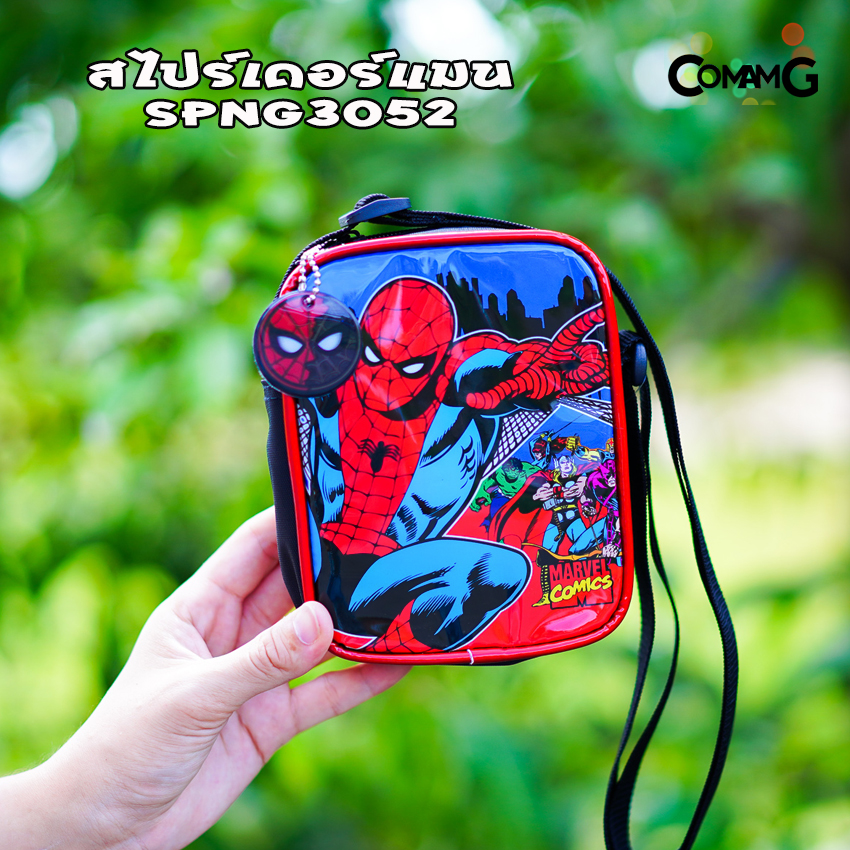 กระเป๋าเด็ก กระเป๋าสะพายข้างเด็กผู้ชายทรงสี่เหลี่ยมผืนผ้า ลิขสิทธิ์แท้