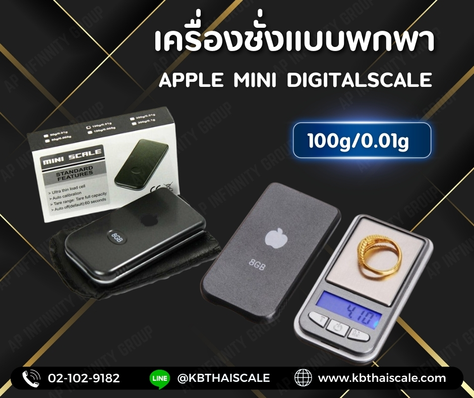 ตาชั่งดิจิตอล เครื่องชั่ง100กรัม เครื่องชั่งน้ำหนัก100กรัม เครื่องชั่งดิจิตอล100กรัม เครื่องชั่งน้ำหนักแบบพกพา100g ตาชั่งพกพา100g เครื่องชั่งน้ำหนักระบบอิเล็กทรอนิกส์100g ความละเอียด0.01g