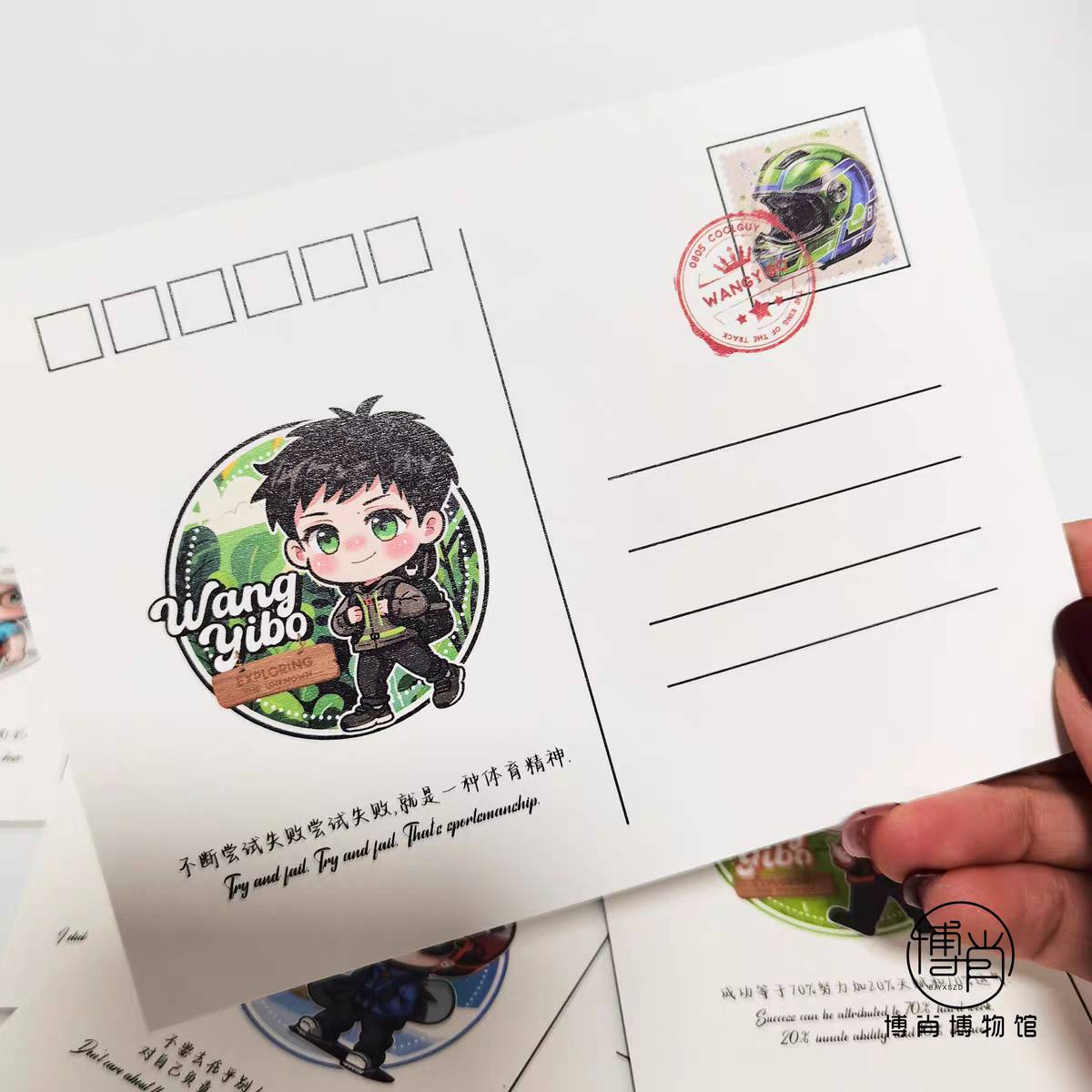 ชุดโปสการ์ด หวังอี้ป๋อ Wang Yibo Discovery : Exploring the Unknown