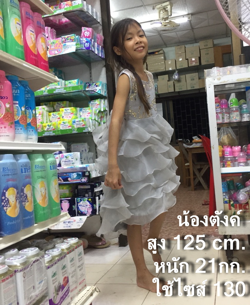Gd31951 พร้อมส่งชุดเดรสออกงานเด็กสีน้ำเงิน