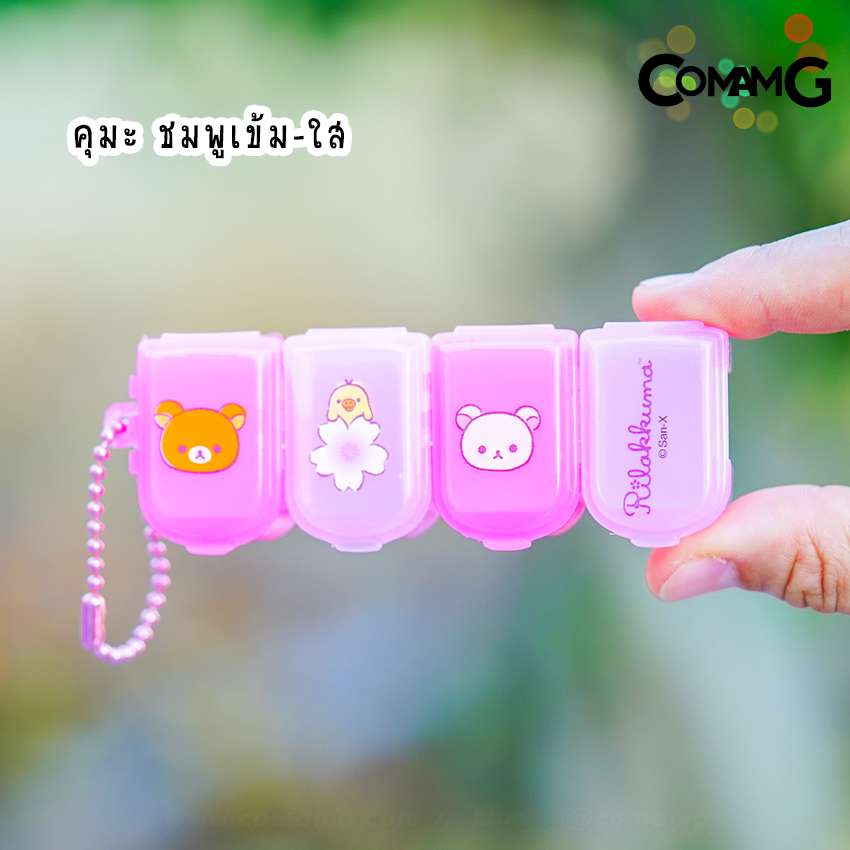 กล่องใส่ยา ต่อได้ แบบ4ช่อง ลายการ์ตูน ลิขสิทธิ์แท้