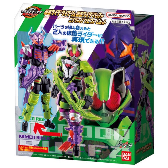 RCF Rider Geats Tycoon & Rider Buffer Ninja & Zombie Form Set